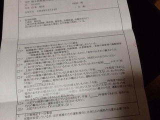S__252026882.jpg