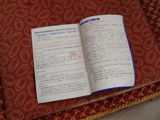 S__252026883.jpg