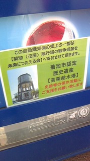 S__269090827.jpg