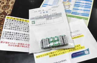 S__270499847.jpg