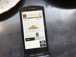 S__268722182.jpg